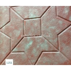 1.211 Арабика №3  300х300х35 Форма для тротуарной плитки из бетона.