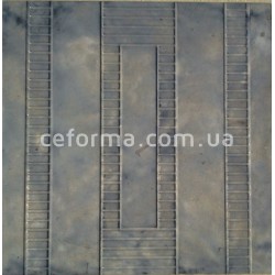 1.222 Техно    300х300 x35 мм Форма для тротуарной плитки из бетона.