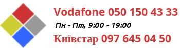 Формы для тротуарной плитки Ceforma